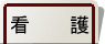 Ō